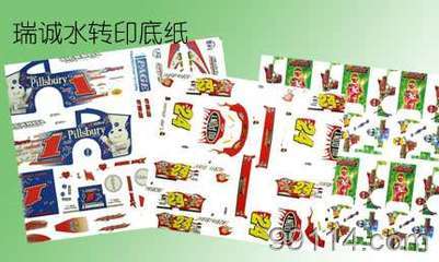 探索瑞境印刷科技 彩晶玻璃低溫油墨、水轉印油墨及配套耗材的全面解析