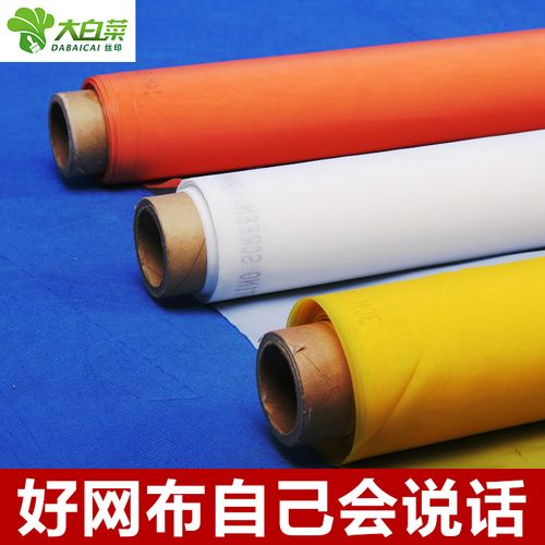 印刷耗材油墨_膠印機配件印刷耗材_ 絲網(wǎng)印刷絲印耗材