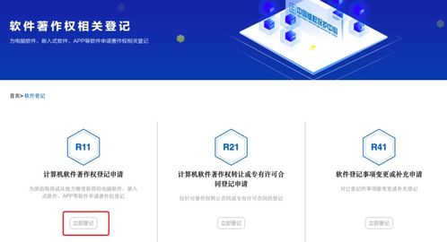 軟件著作權(quán)申請中如何準(zhǔn)確描述硬件環(huán)境 以CSDN軟件開發(fā)為例